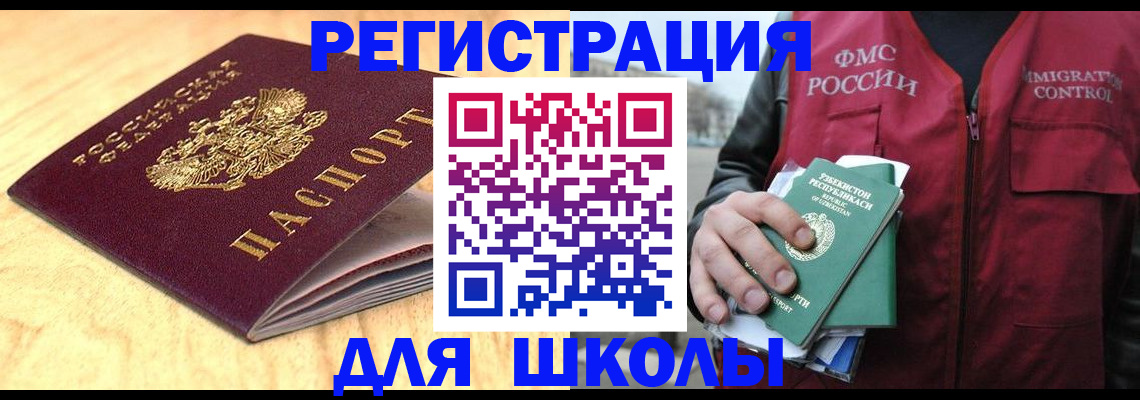 пропишу в квартире в Севастополе