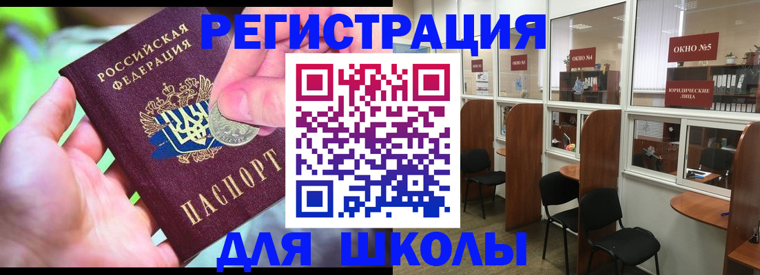пропишу в квартире в Севастополе