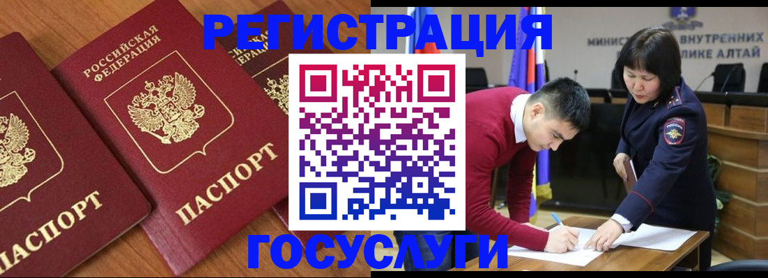 форма 3 в Севастополе